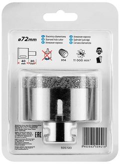 Graphite 55H316 akcesorium do wiertarek 1 szt. - 3