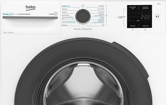 Pralka BEKO BM3WFU39215WAR - 6
